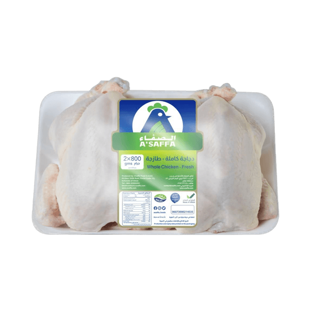 أسافا دجاج مبرد، 2x800g