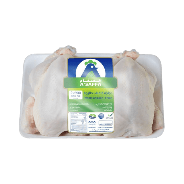 أسافا دجاج طازج، 2x900g