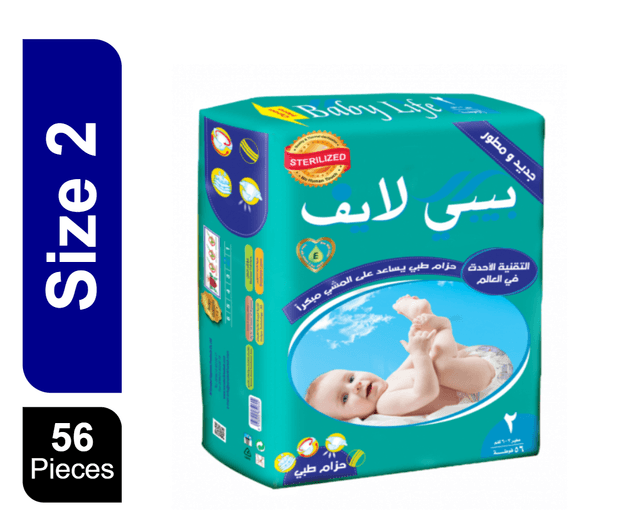 Baby Life Diapers Small (3-6 kg), 56pcs
