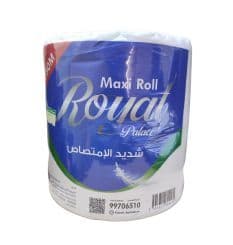 ماكسي رول رويال بالاس 250 متر