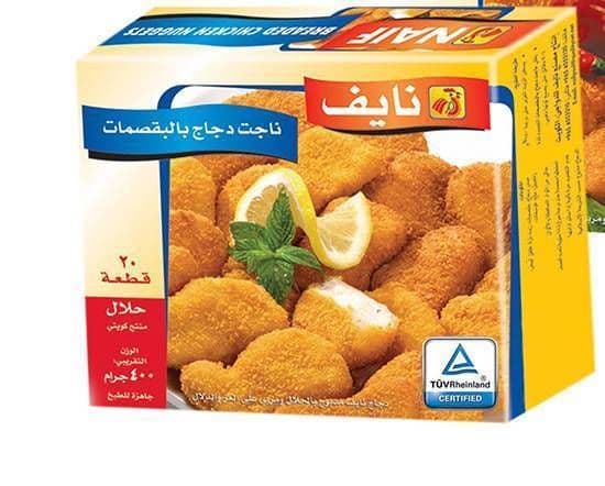 Naif Hot Chicken Nuggets +Naif Breaded Chicken Nuggets 2 Pcs X 400 G