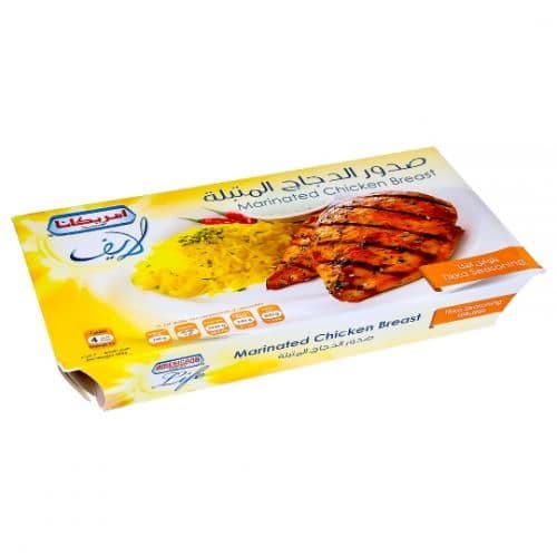Americana Chicken Breast Tikka 500 g
