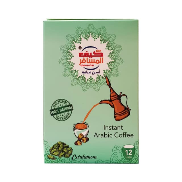 Kifalmosafer Arabic Coffee Cardamom Sachets, 12 Sachets, 60g