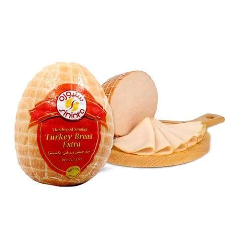 Siniora Smoked Turkey Breast Ball Shape 250G