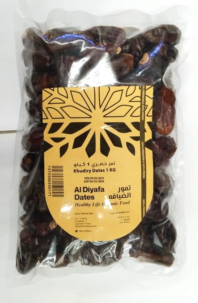 Al Diyafa Khadiry Dry Dates, 1kg