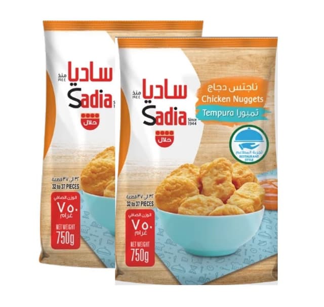 Sadia Chicken Nuggets Tempra, 2x750g