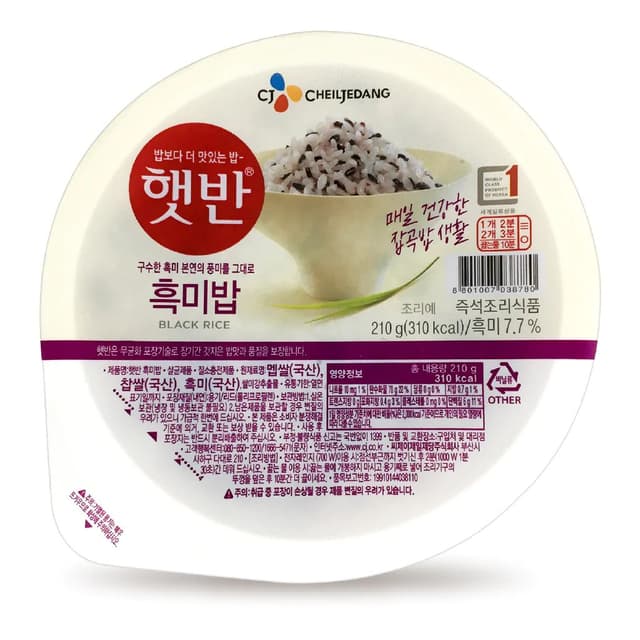 Cheiljedang Hatban Black Rice 210 g
