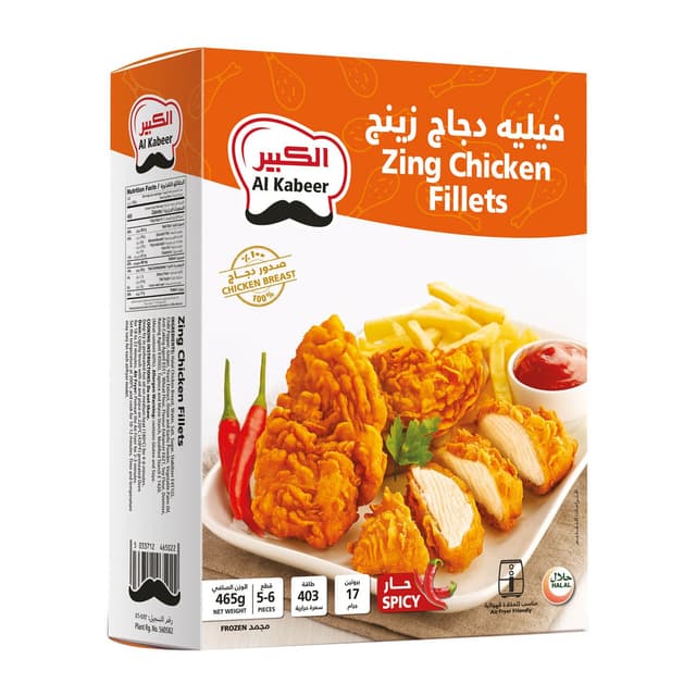 الكبير فيليه دجاج زينج 465 جم