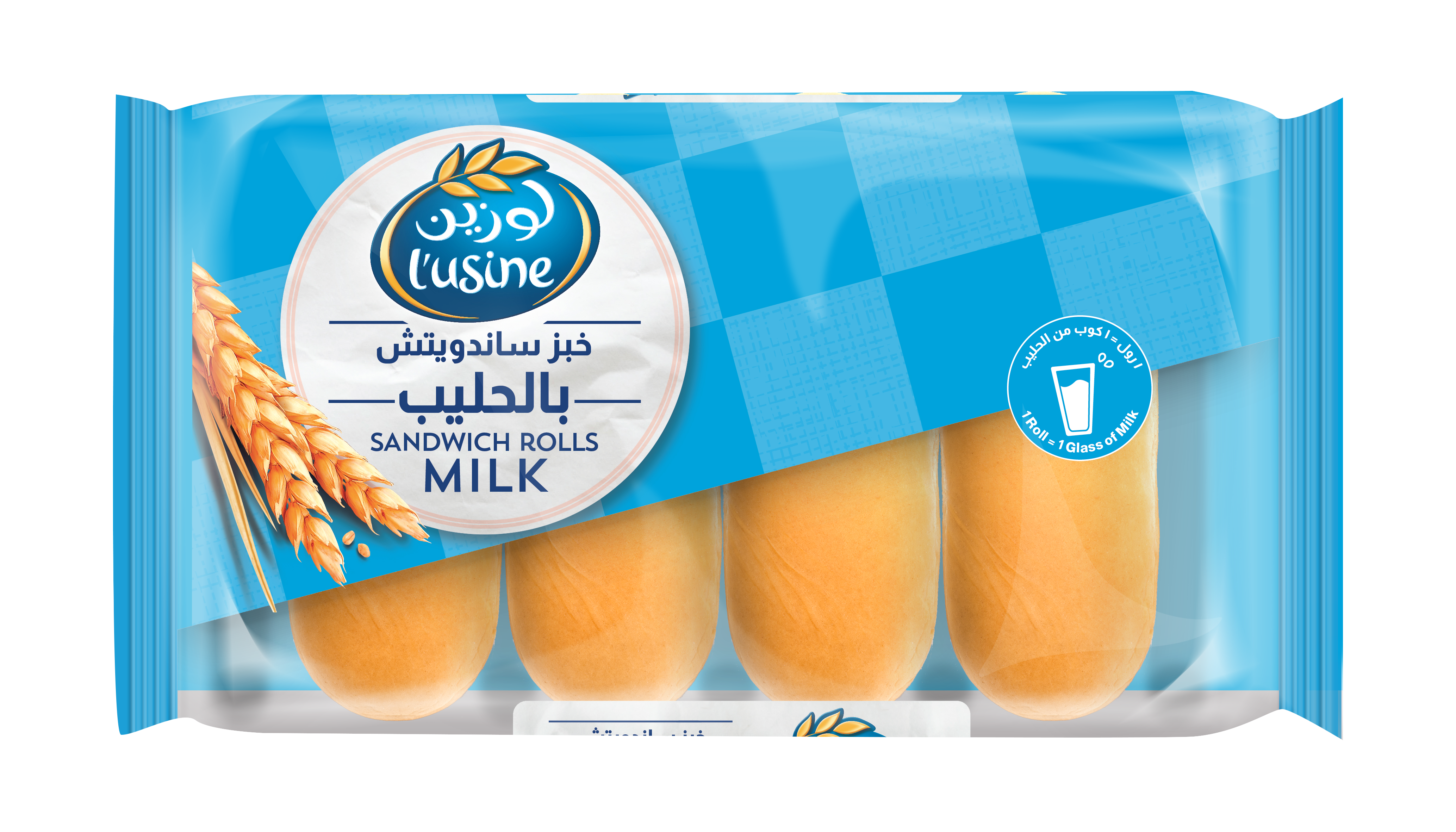 L'usine Milk Sandwich Rolls
