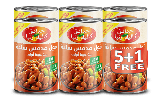 كاليفورنيا جاردن فول مدمس 450 جم 5+1 مجانا