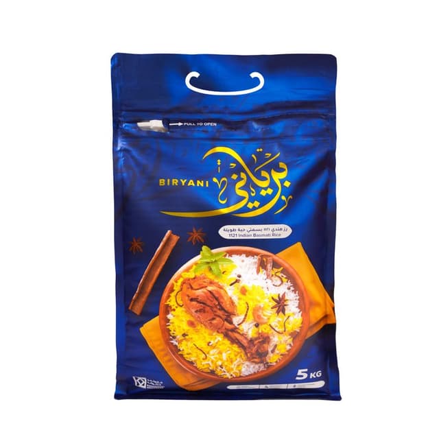 Biryani Basmati Rice 5Kg