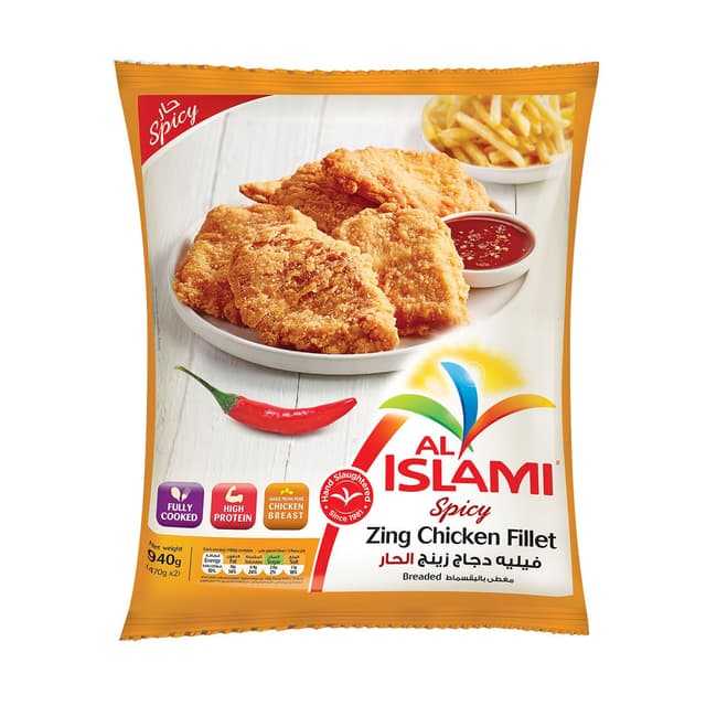 Al Islami Zing Chicken Fillet 940g