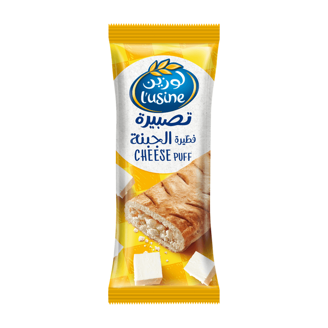L'usine Cheese Puff