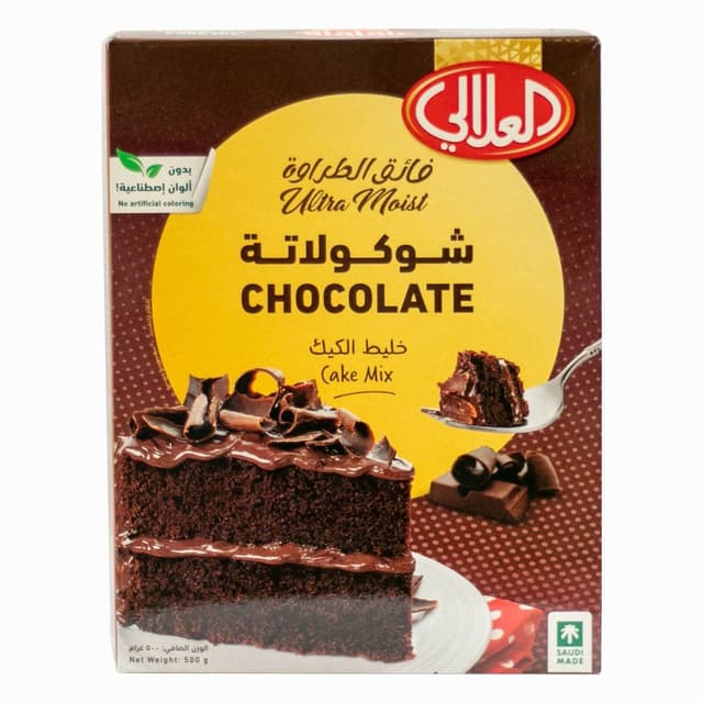 العلالي خليط كيك الشوكولاتة 500 جم