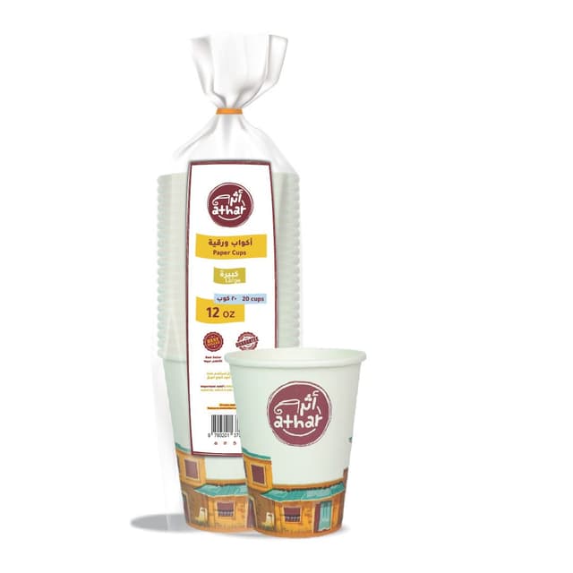 Athar Paper Cup 12 Oz- 20Pcs