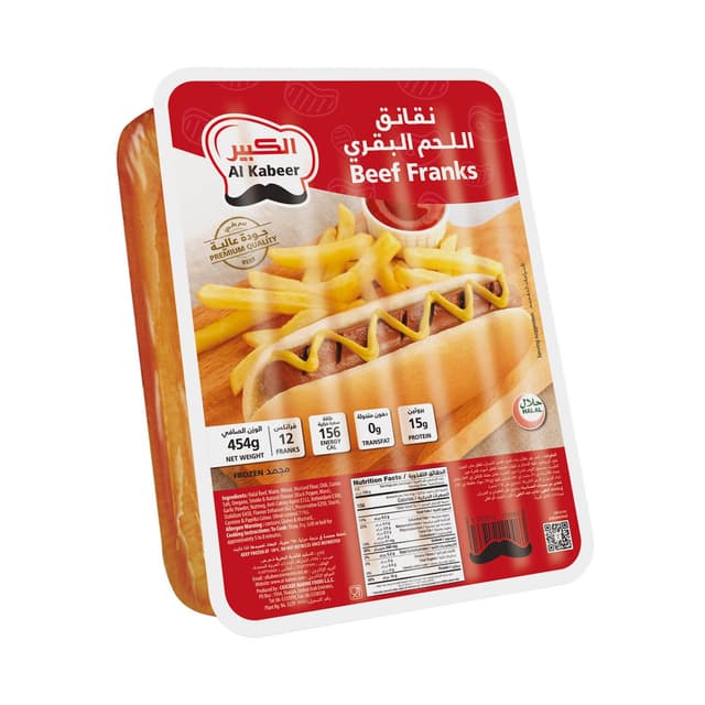 الكبير نقانق لحم بقري 454 جم