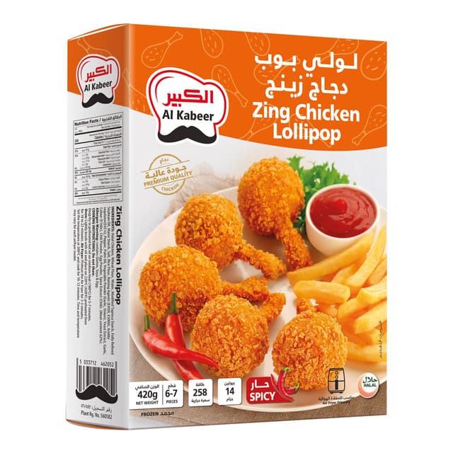 الكبير لولي بوب دجاج زينج 420 جم
