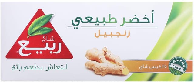 Rabea Green Tea With Ginger