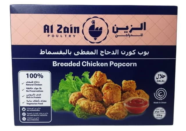 الزين بوب كورن دجاج مغطى بالبقسماط، 275g