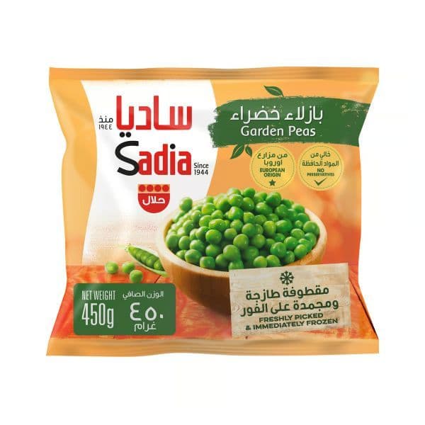 ساديا بازلاء خضراء ، 3×450 جم