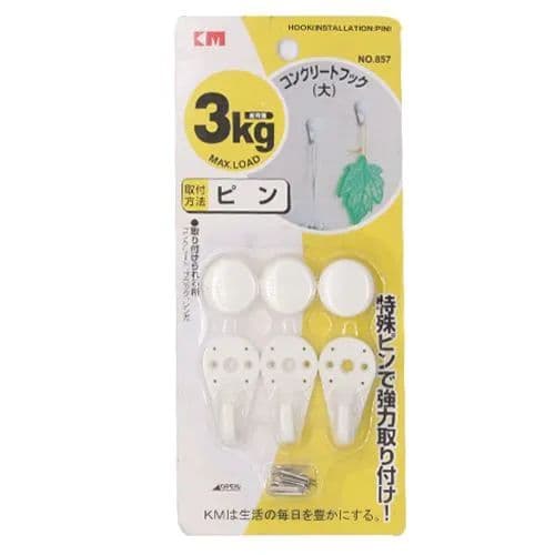 Km Wall Hooks, 3 Pieces