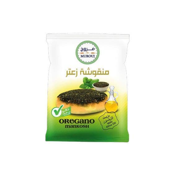 Murouj Oregano Mankosh, 65g