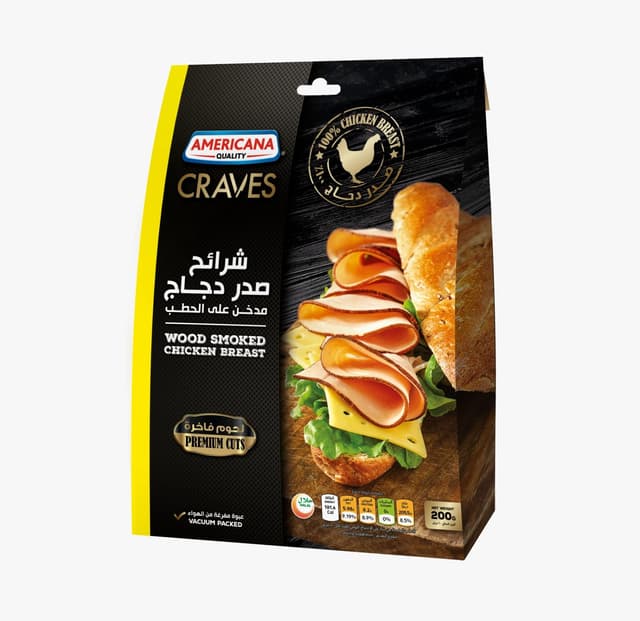 Americana Gourmet Wood Smoked Chicken Strips, 200g