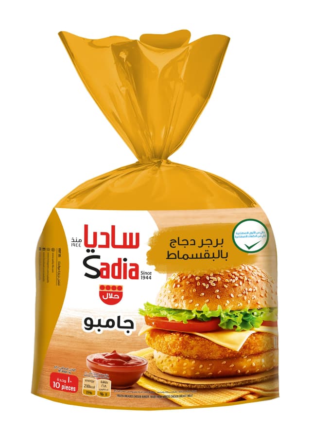 Sadia Breaded Jumbo Chicken Burger 1kg