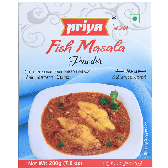 بريا بودرة كاري سمك 200GM