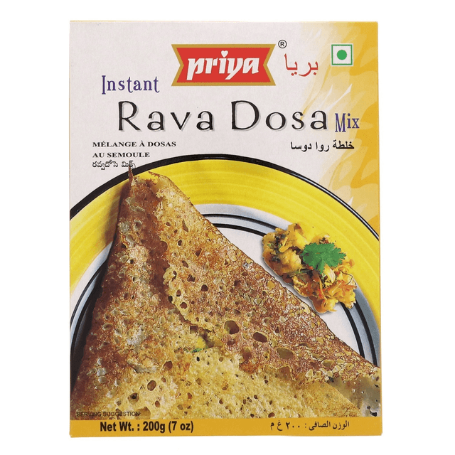 بريا رافا دوسا 200GR