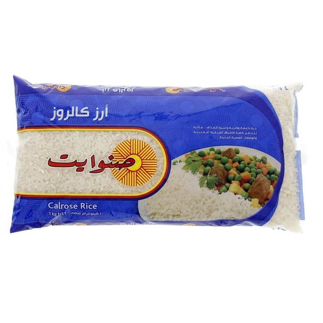 سان وايت أرز كالروز 1KG