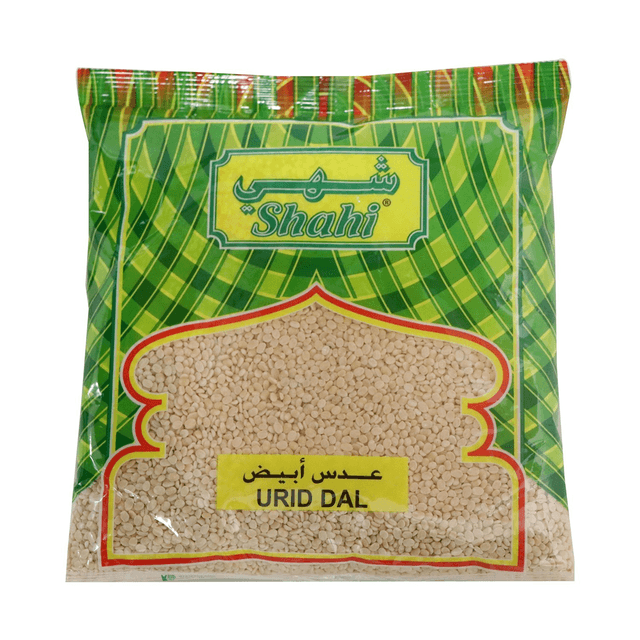 شاهي أوريد مقسم 1KG