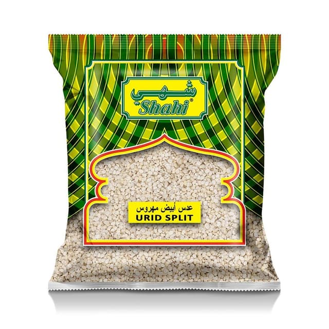 شاهي أوريد مقسم 500GR
