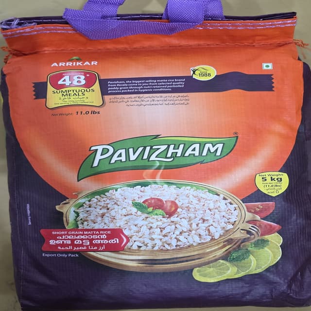 بافيزهام بالكادان ماتا أرز قصير الحبة 5KG