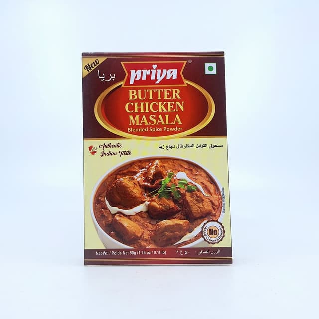 بريا ماسالا زبدة دجاج 50G