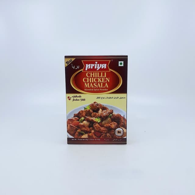 بريا ماسالا دجاج بالفلفل الحار 50G