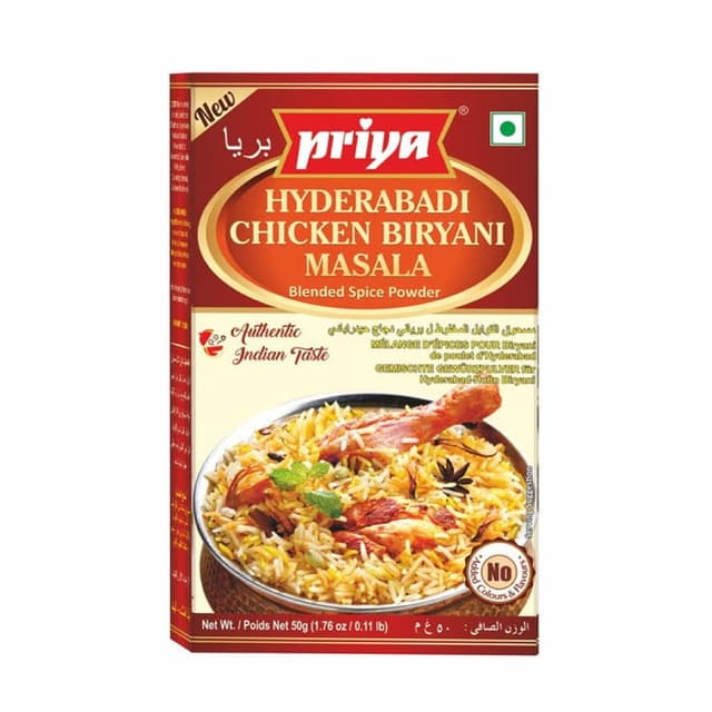 بريا ماسالا برياني دجاج حيدرابادي 50G