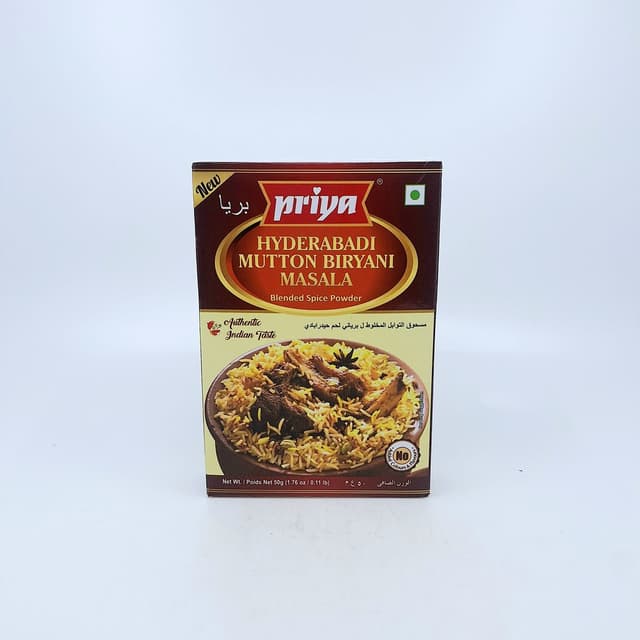 بريا ماسالا برياني لحم ضأن حيدرابادي 50G