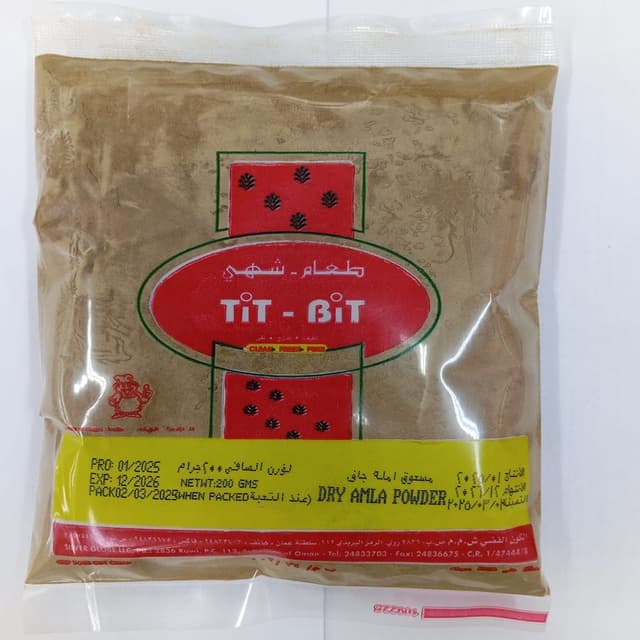 تيت بت بودرة أملا مجففة 200G