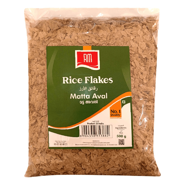 رويال مارك ماتا أفال محمص 500G