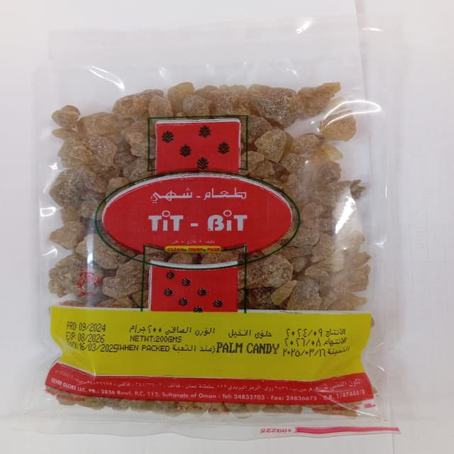 تيت بت حلوى النخيل 200G