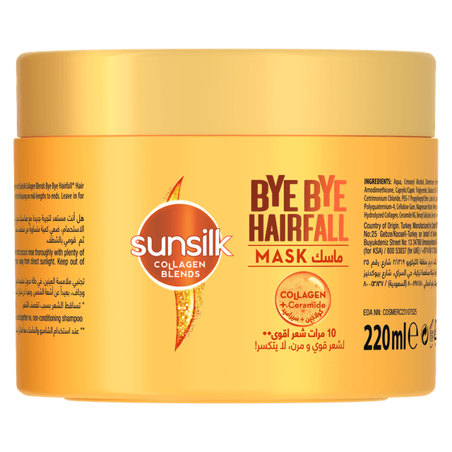 سانسيلك كريم شعر باي باي هير فول ماسك 220ML