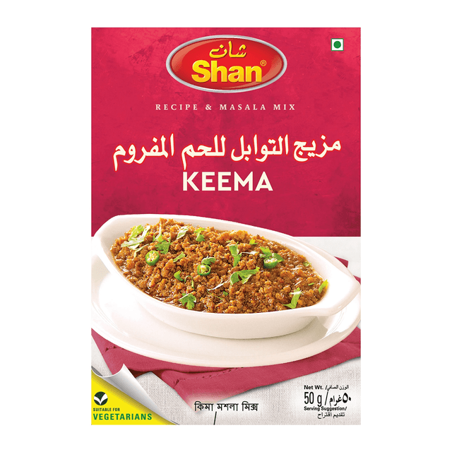شان ماسالا الكيما 50G