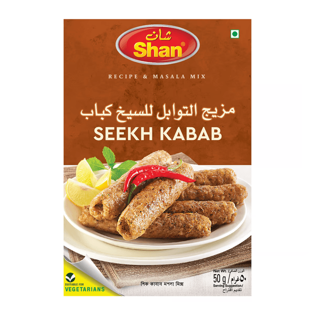 شان ماسالا الكباب المشوي 50G