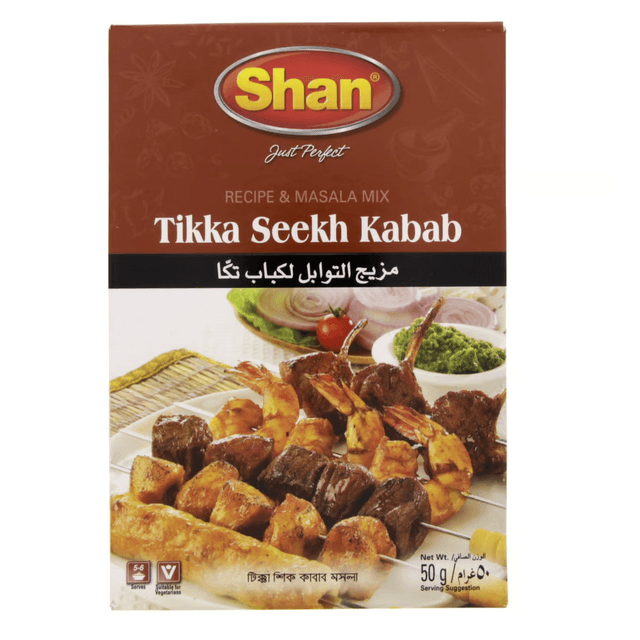 شان ماسالا تكا كباب مشوي 50G