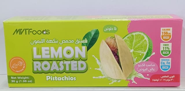 MVT LEMON ROASTED PISTACHIOS 30G
