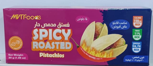 MVT SPICY ROASTED PISTACHIOS 30G