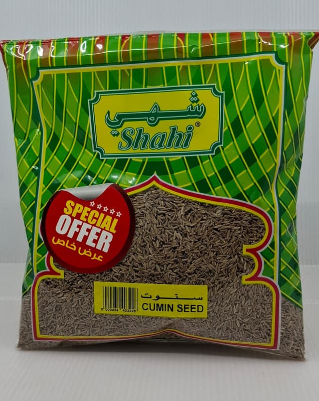 شاهي بذور كمون 400G برومو
