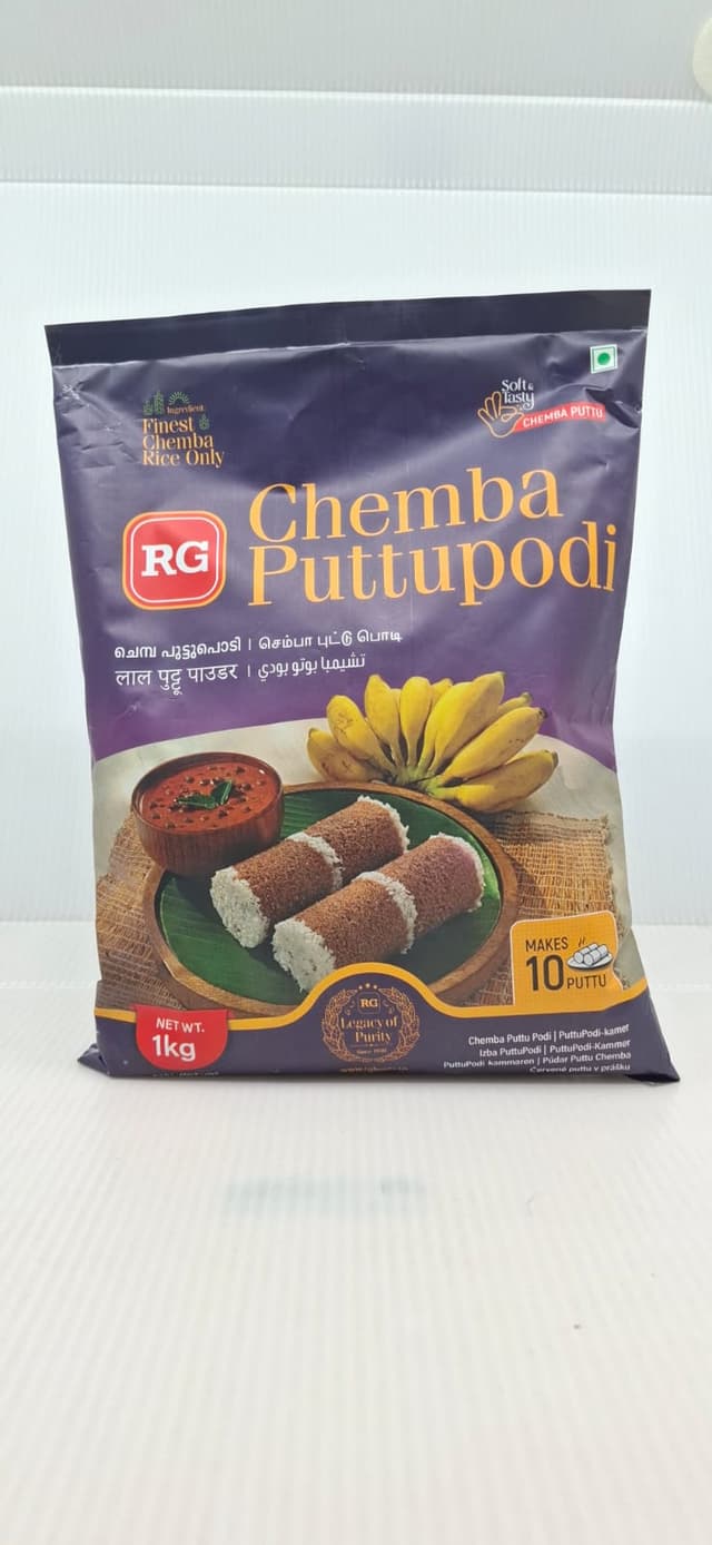 آر جي تشيمبا بوتو بودي 1KG