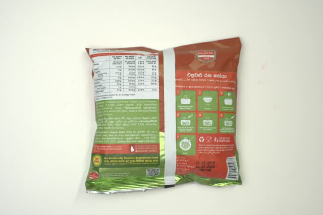 Delmege Mix Vegetable Soya 90 g